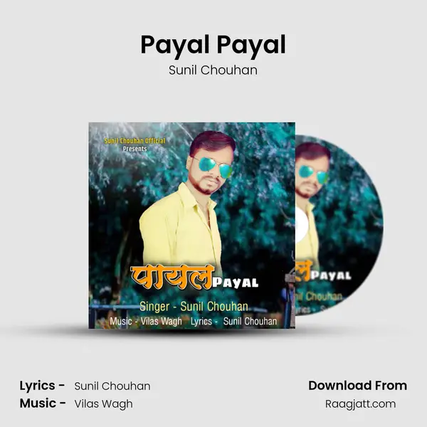 Payal Payal mp3 song