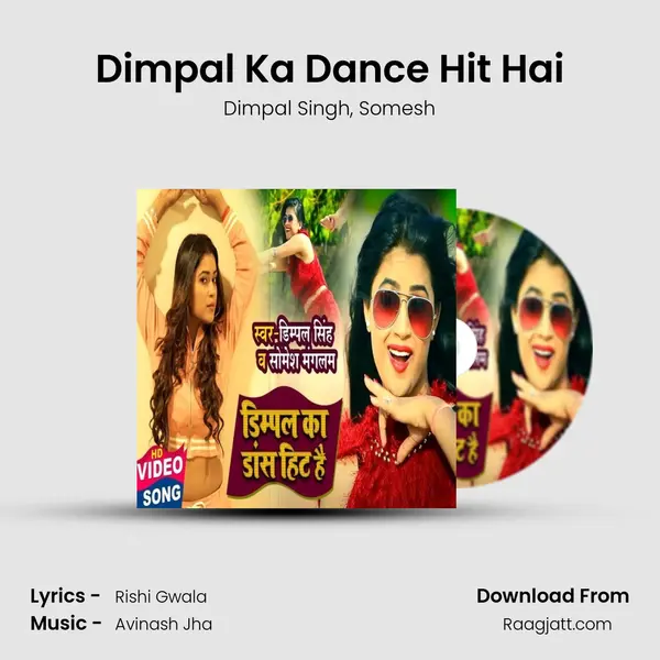 Dimpal Ka Dance Hit Hai mp3 song