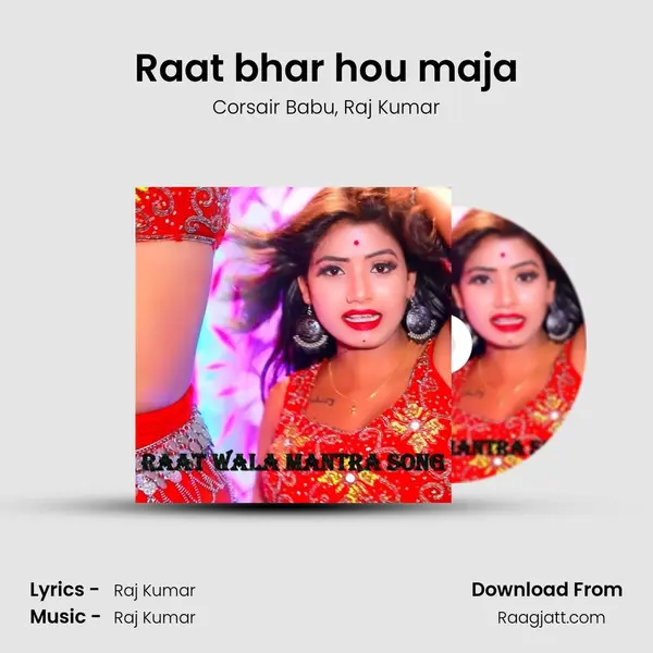 Raat bhar hou maja - Corsair Babu album cover 