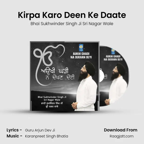 Kirpa Karo Deen Ke Daate - Bhai Sukhwinder Singh Ji Sri Nagar Wale album cover 