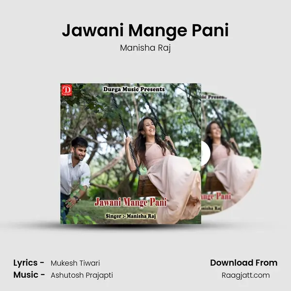 Jawani Mange Pani mp3 song