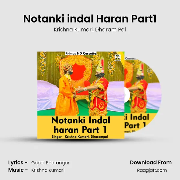 Notanki indal Haran Part1 - Krishna Kumari album cover 