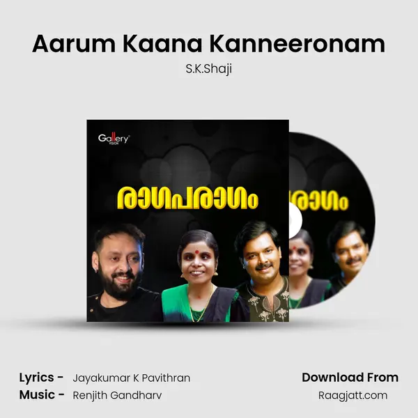 Aarum Kaana Kanneeronam - S.K.Shaji mp3 song