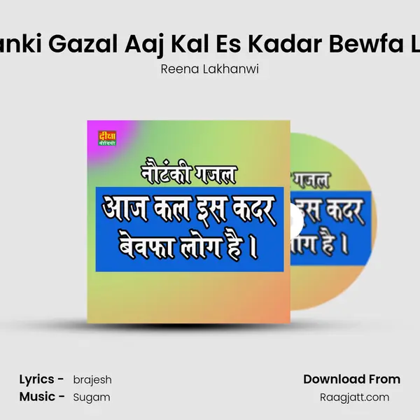 Nautanki Gazal Aaj Kal Es Kadar Bewfa Log he - Reena Lakhanwi album cover 