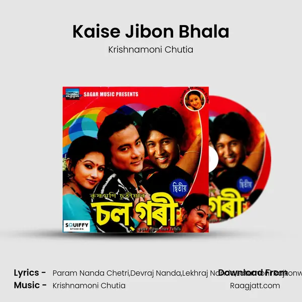 Kaise Jibon Bhala mp3 song