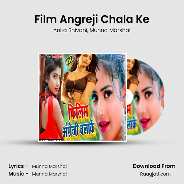 Film Angreji Chala Ke mp3 song