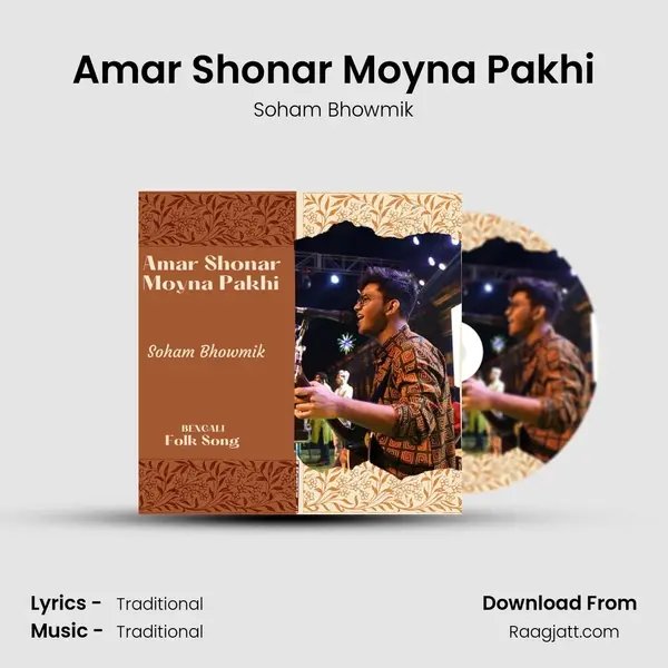 Amar Shonar Moyna Pakhi - Soham Bhowmik album cover 