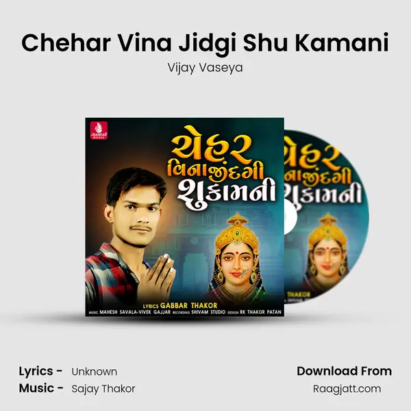 Chehar Vina Jidgi Shu Kamani - Vijay Vaseya album cover 