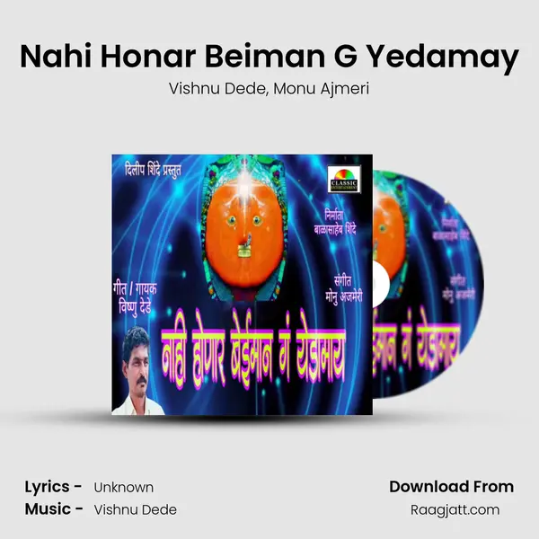 Nahi Honar Beiman G Yedamay mp3 song