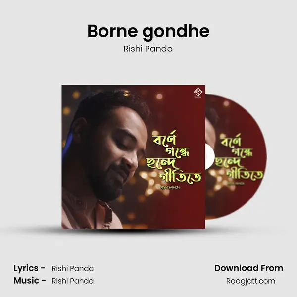 Borne gondhe mp3 song