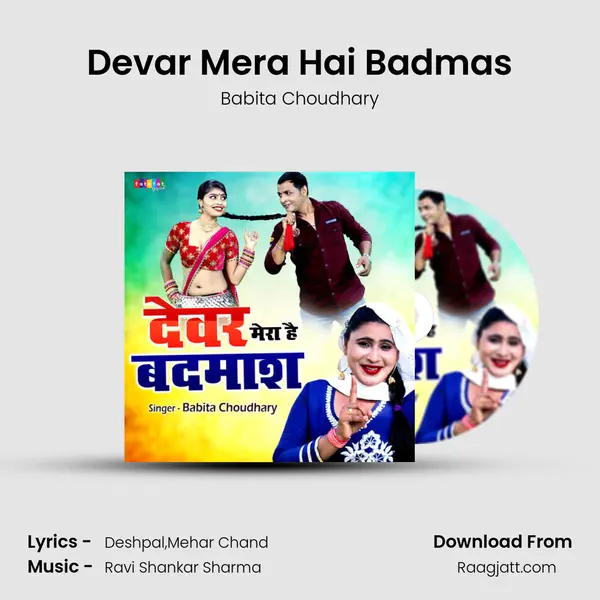 Devar Mera Hai Badmas mp3 song