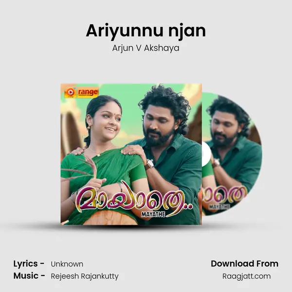 Ariyunnu njan - Arjun V Akshaya album cover 