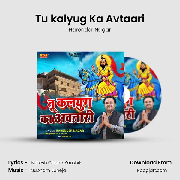 Tu kalyug Ka Avtaari mp3 song