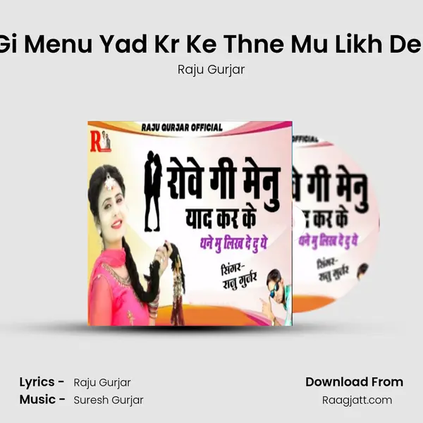 Rove Gi Menu Yad Kr Ke Thne Mu Likh De Du Ye mp3 song