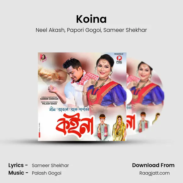 Koina - Neel Akash album cover 