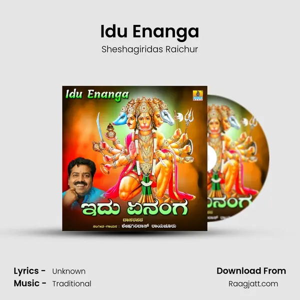 Idu Enanga - Sheshagiridas Raichur album cover 