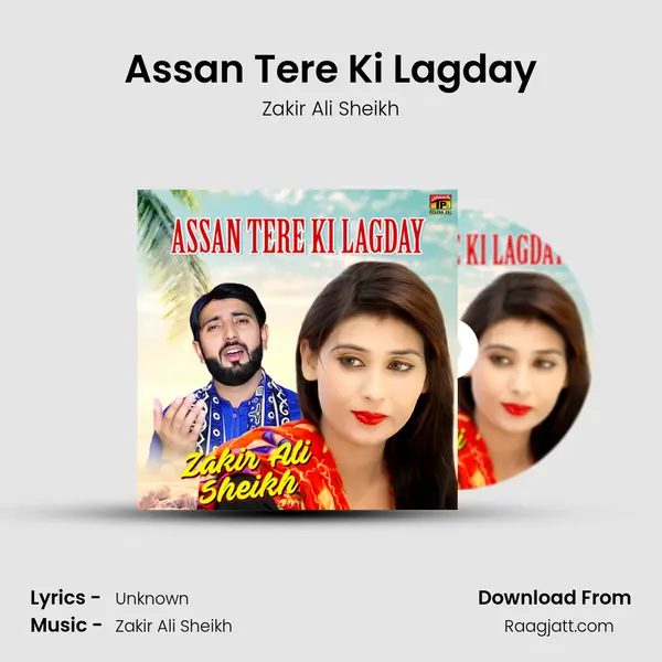 Assan Tere Ki Lagday mp3 song