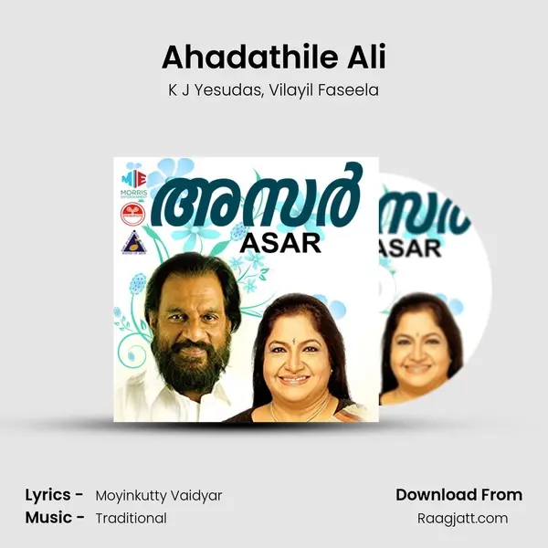 Ahadathile Ali mp3 song