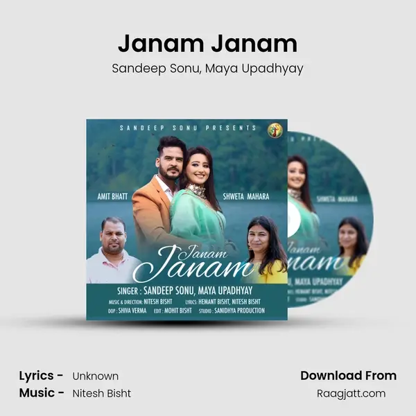 Janam Janam mp3 song