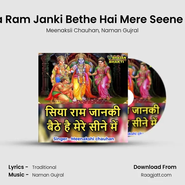 Siya Ram Janki Bethe Hai Mere Seene Mai - Meenaksii Chauhan album cover 