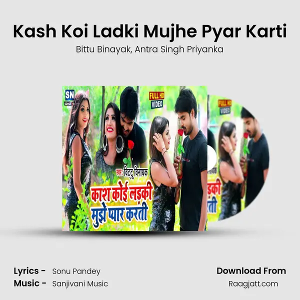 Kash Koi Ladki Mujhe Pyar Karti - Bittu Binayak album cover 