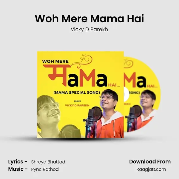 Woh Mere Mama Hai mp3 song