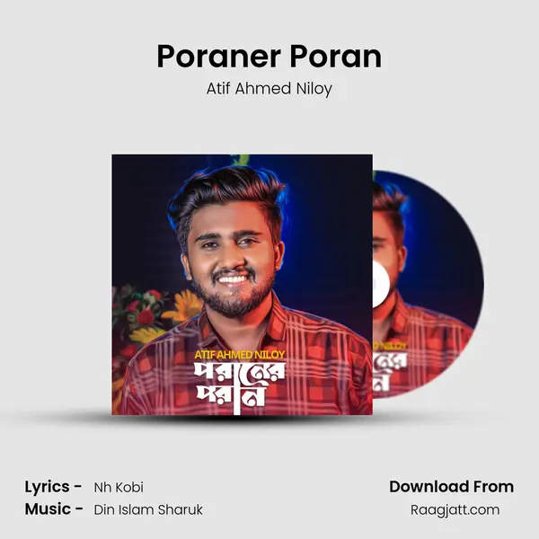 Poraner Poran mp3 song