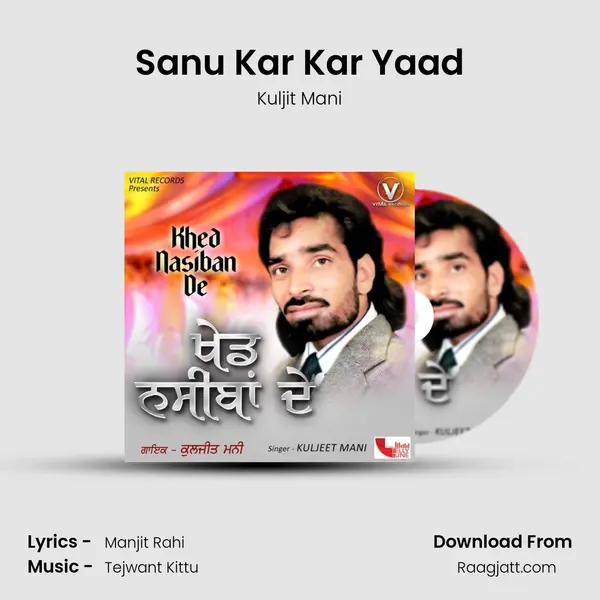 Sanu Kar Kar Yaad - Kuljit Mani album cover 