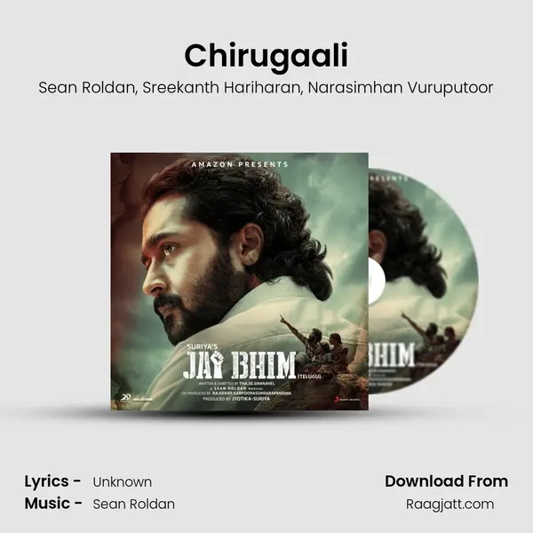 Chirugaali mp3 song