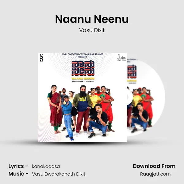 Naanu Neenu mp3 song