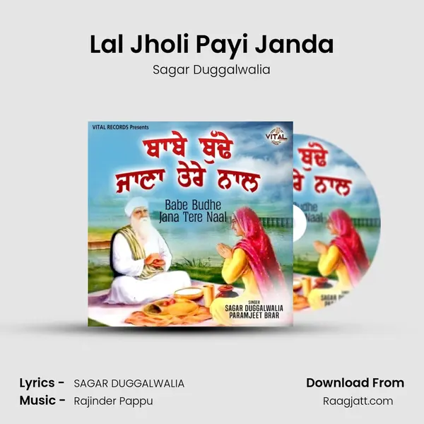 Lal Jholi Payi Janda mp3 song