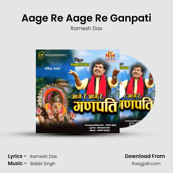 Aage Re Aage Re Ganpati - Ramesh Das album cover 