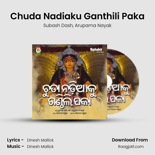 Chuda Nadiaku Ganthili Paka - Subash Dash album cover 