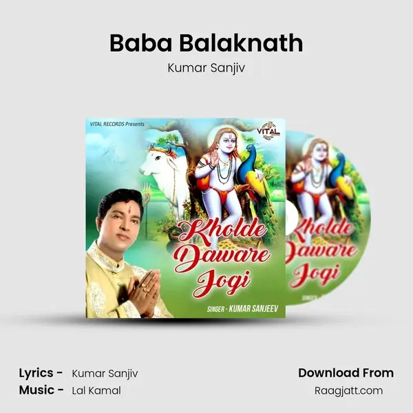 Baba Balaknath mp3 song