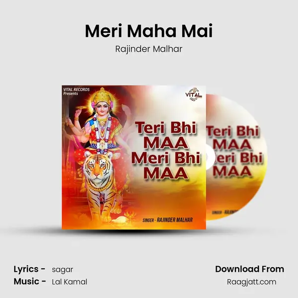 Meri Maha Mai mp3 song