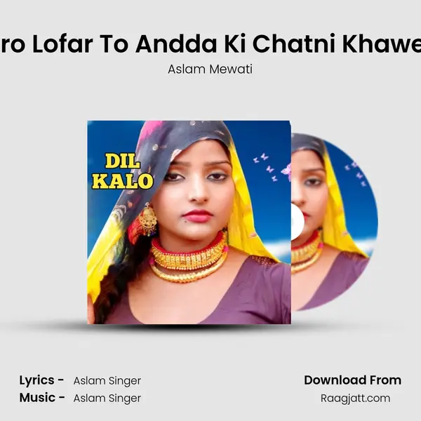 Tero Lofar To Andda Ki Chatni Khawe H mp3 song