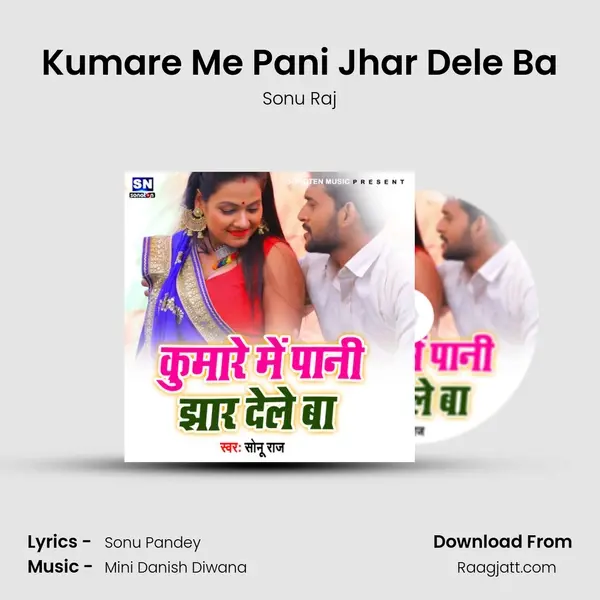 Kumare Me Pani Jhar Dele Ba - Sonu Raj album cover 