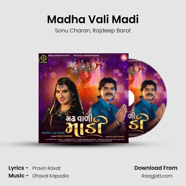 Madha Vali Madi mp3 song