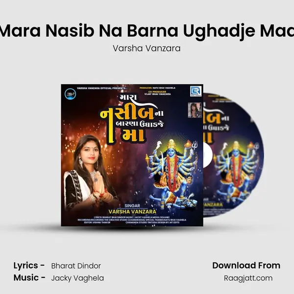 Mara Nasib Na Barna Ughadje Maa mp3 song