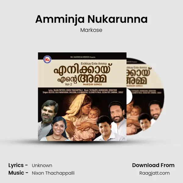 Amminja Nukarunna - Markose album cover 