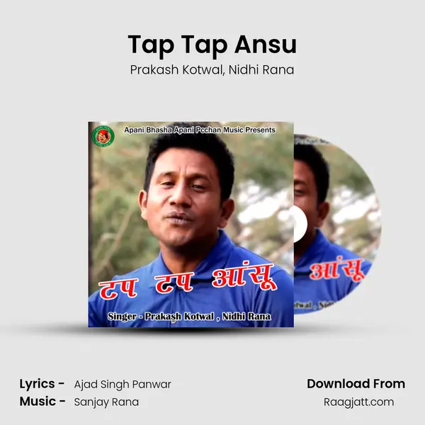 Tap Tap Ansu mp3 song