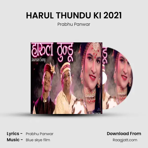 HARUL THUNDU KI 2021 - Prabhu Panwar album cover 