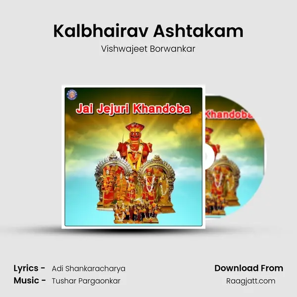 Kalbhairav Ashtakam mp3 song