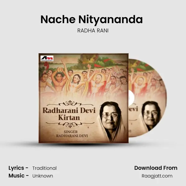 Nache Nityananda (Doler Gaan) mp3 song