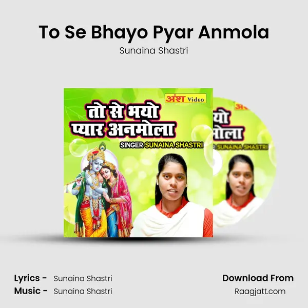 To Se Bhayo Pyar Anmola mp3 song