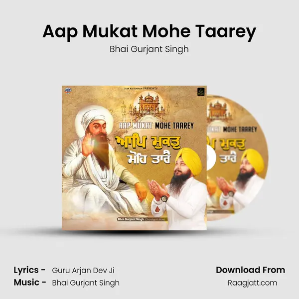 Aap Mukat Mohe Taarey mp3 song