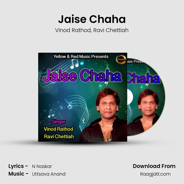 Jaise Chaha mp3 song