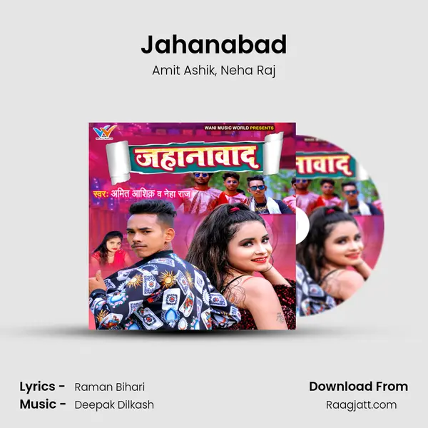 Jahanabad mp3 song