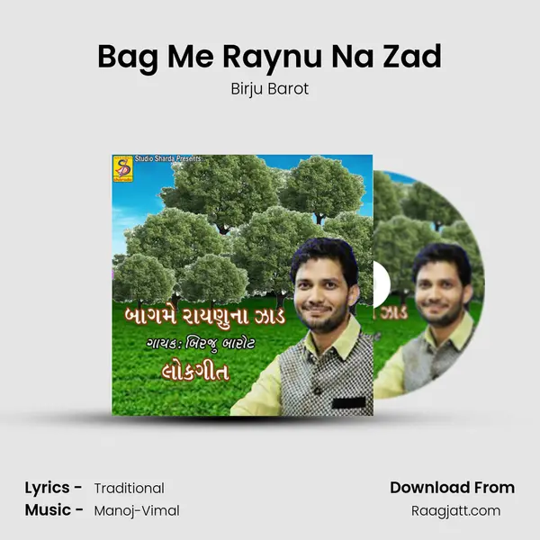 Bag Me Raynu Na Zad mp3 song