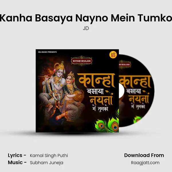 Kanha Basaya Nayno Mein Tumko mp3 song